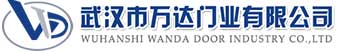 武汉市万达门业有限公司-电动卷帘门-工业门,华南热作学院快速卷帘门,华南热作学院堆积门