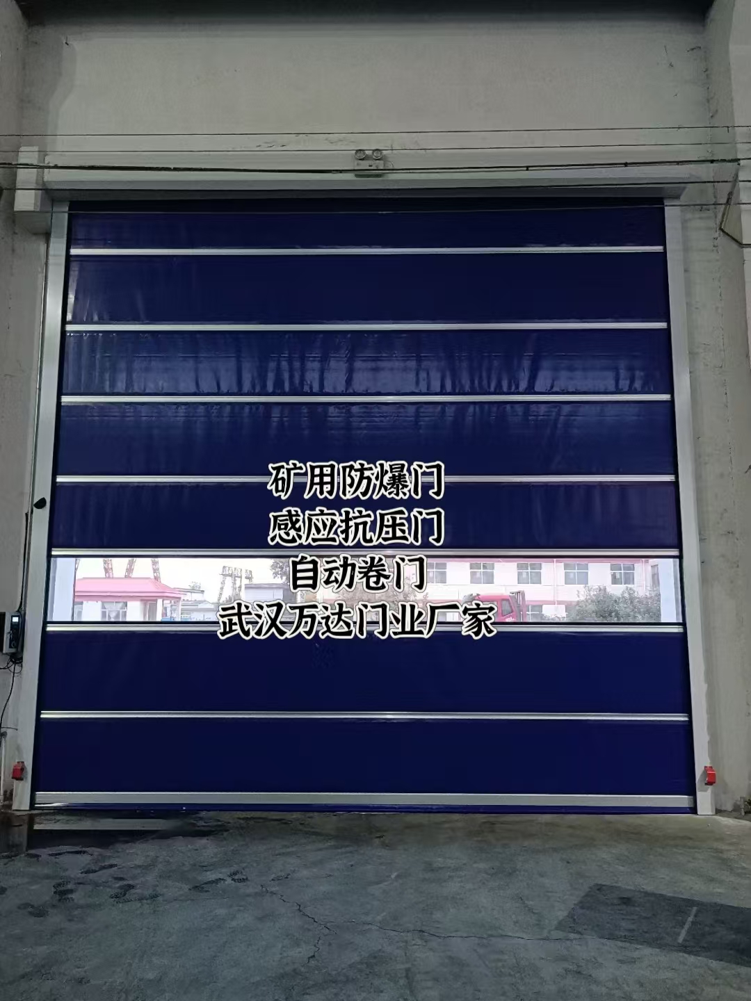 华南热作学院自动调节风门,感应风控风窗